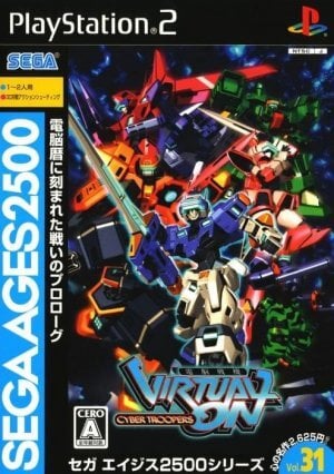 Sega Ages 2500 Series Vol. 31: Cyber Troopers Virtual-On