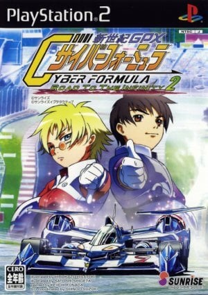 Shinseiki GPX Cyber Formula: Road to the Infinity 2