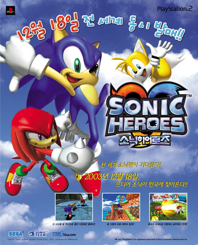 Sonic Heroes