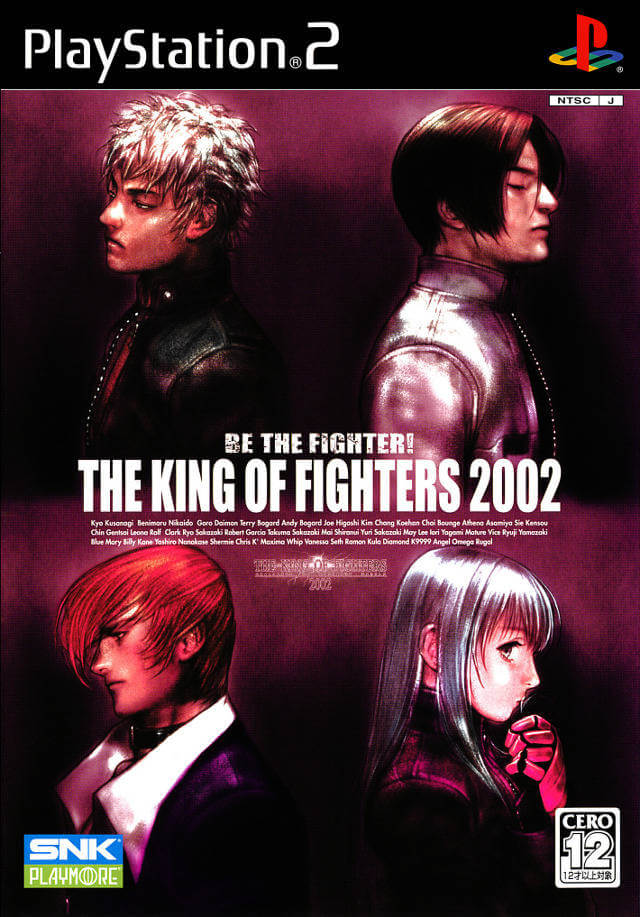 The King of Fighters 2002 (Japan) DC ISO Download - CDRomance