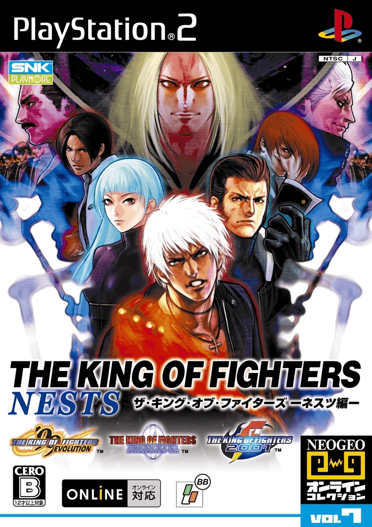 The King of Fighters NESTS Collection