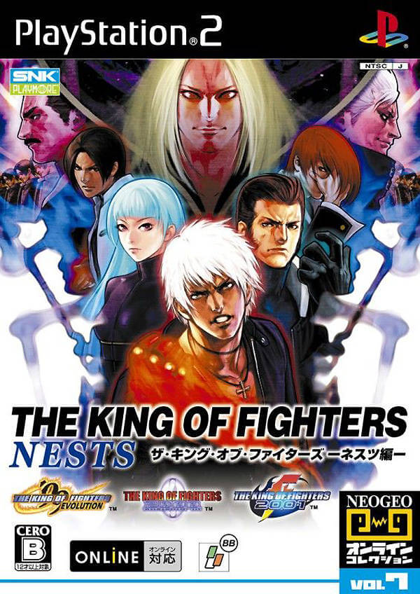 The King of Fighters '99 (Japan) ROM (ISO) Download for Sony