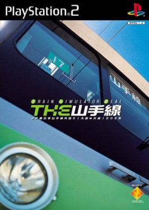 Train Simulator Real: The Yamanote Sen