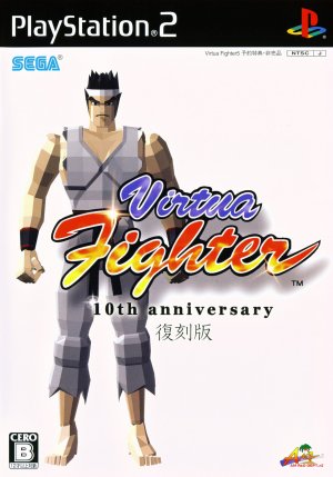 Virtua Fighter: 10th Anniversary