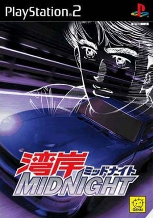 Wangan Midnight