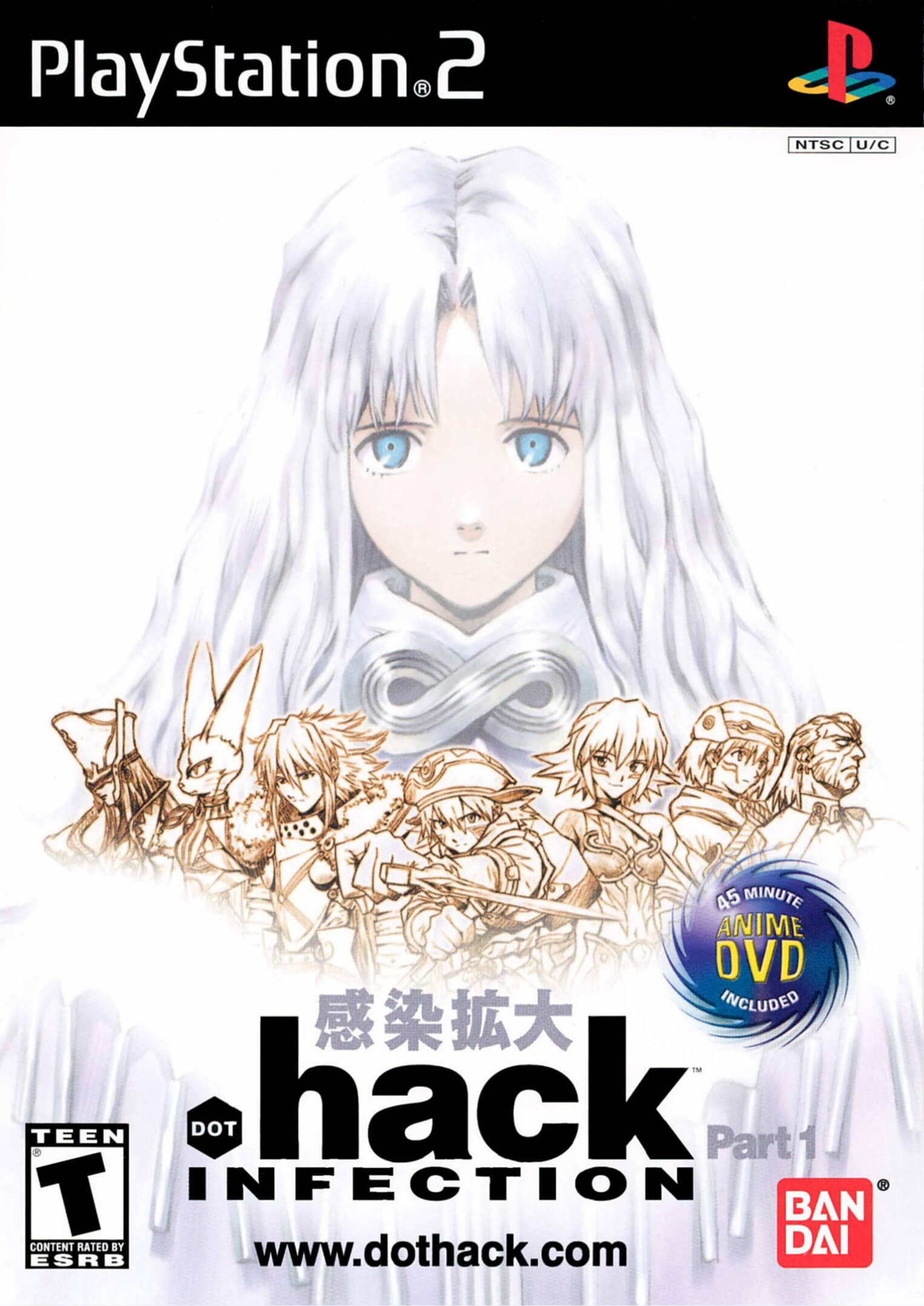 .hack//Infection