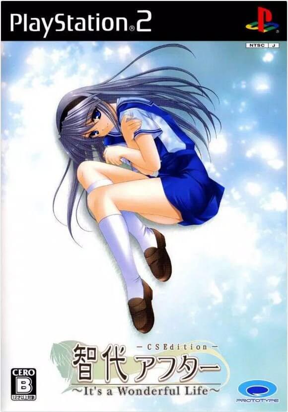 Tomoyo After: It’s a Wonderful Life CS Edition