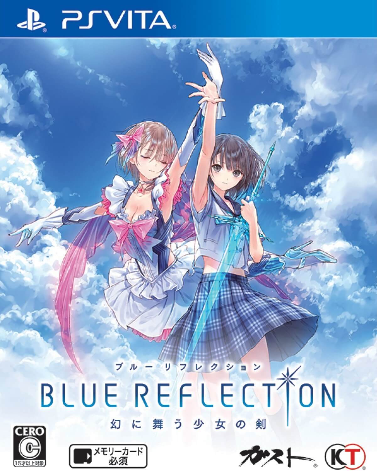 Blue Reflection