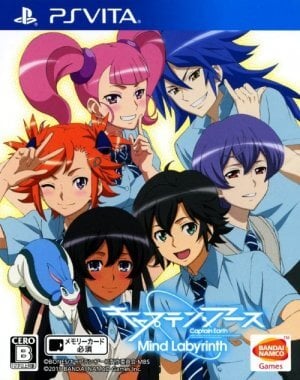 Captain Earth: Mind Labyrinth