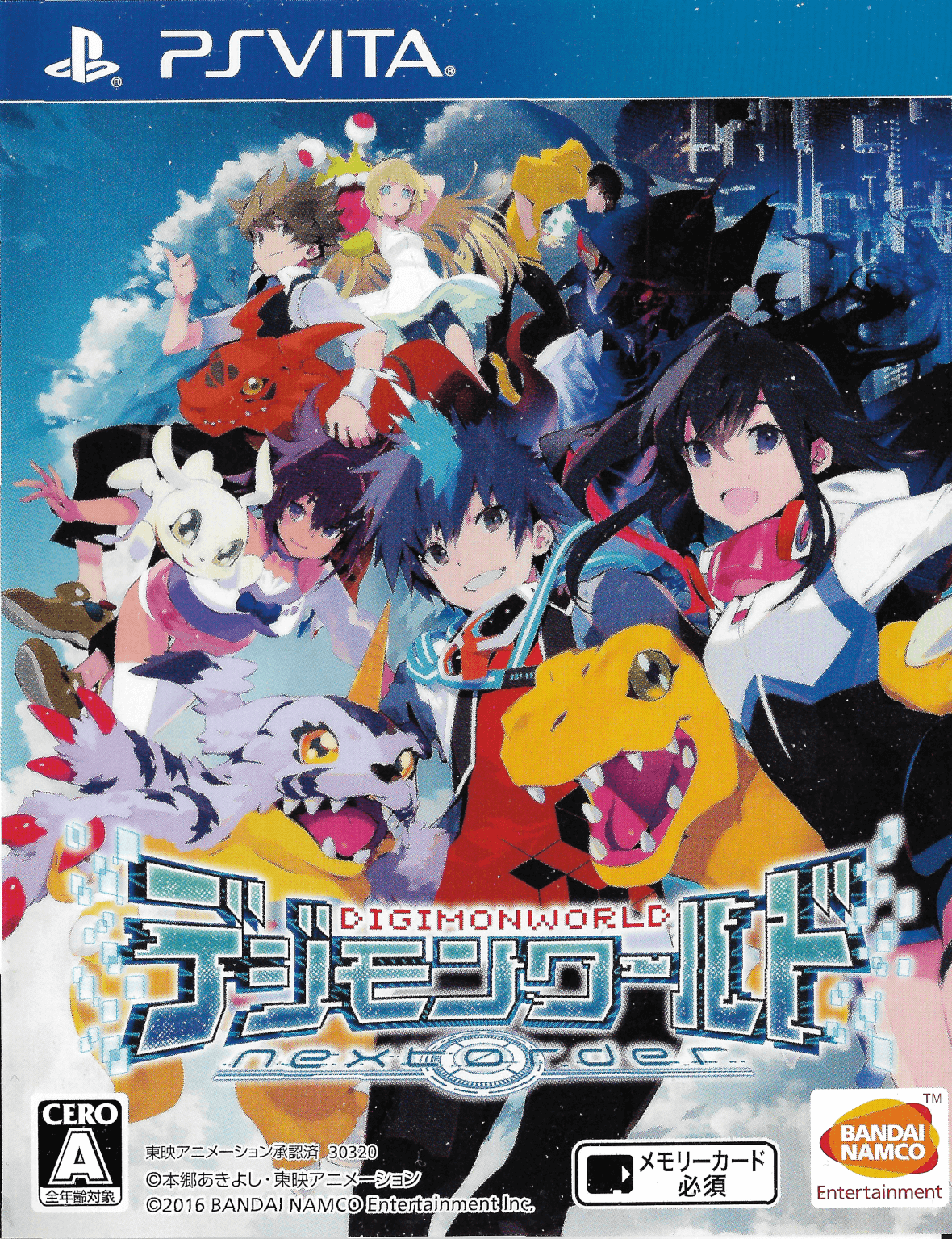 Digimon World: Next Order