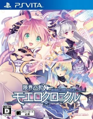 Genkai Tokki Moero Chronicle