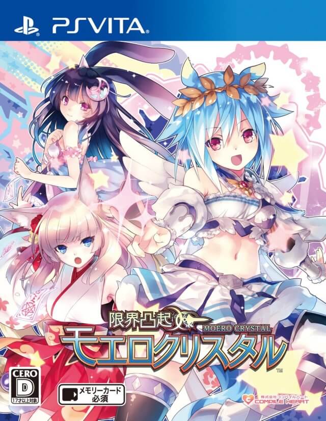 Genkai Tokki: Moero Crystal