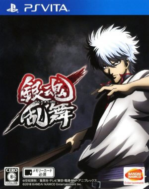 Gintama Rumble