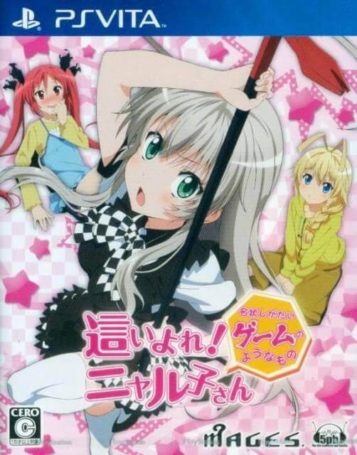 Haiyore! Nyaruko-San: Nafushigatai Game no You na Mono