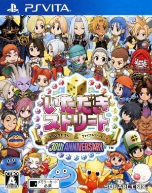 Itadaki Street: Dragon Quest & Final Fantasy: 30th Anniversary