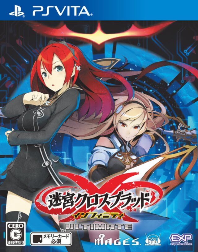 Meikyuu Cross Blood: Infinity Ultimate