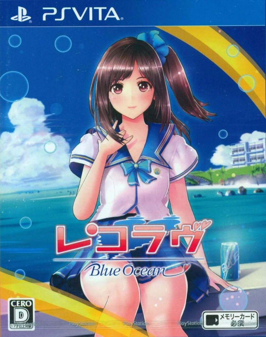 Reco Love: Blue Ocean