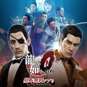 Ryū ga Gotoku 0 Free app for PlayStation®Vita