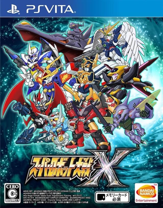 Super Robot Taisen X