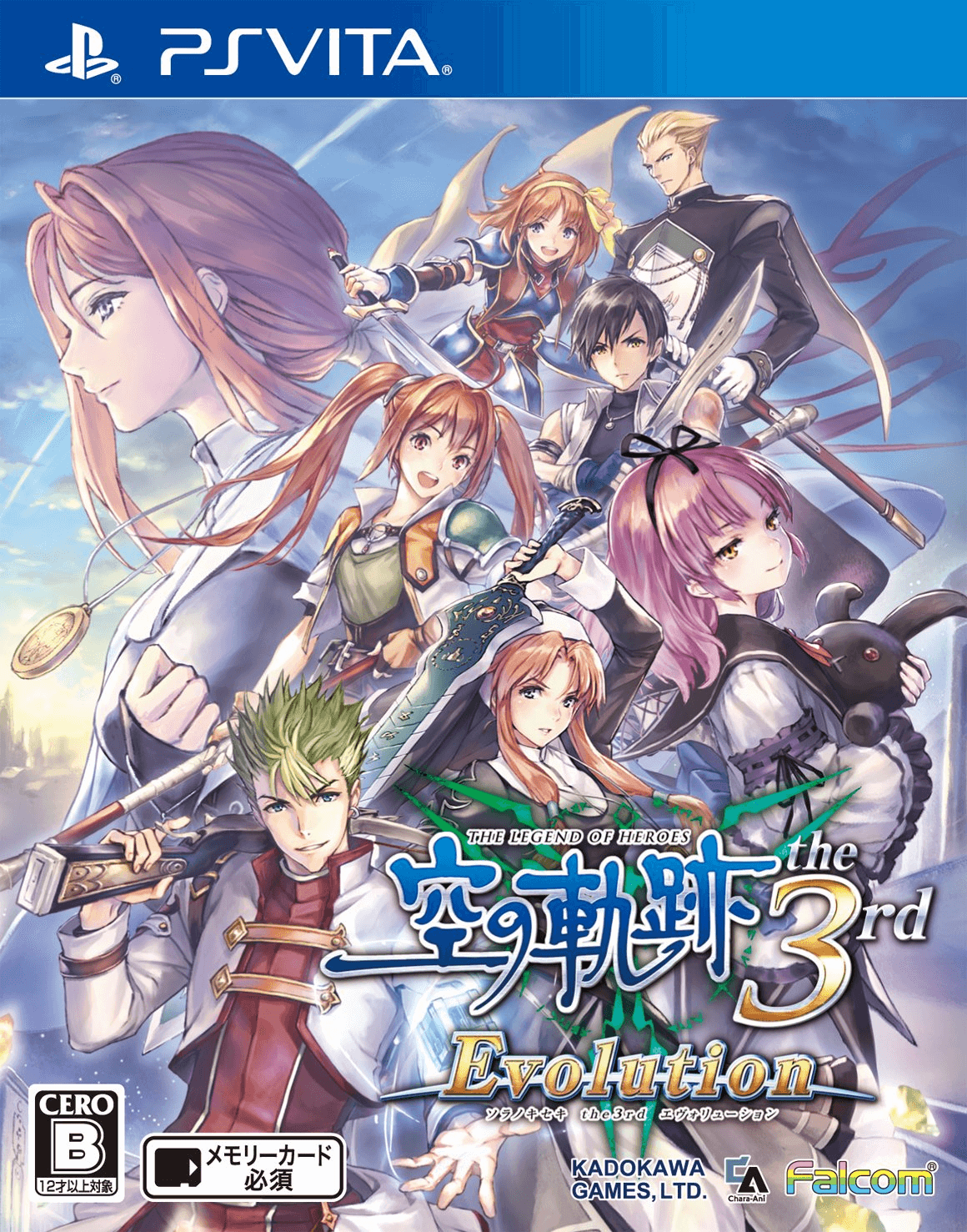 The Legend of Heroes: Trails in the Sky the 3rd Evolution