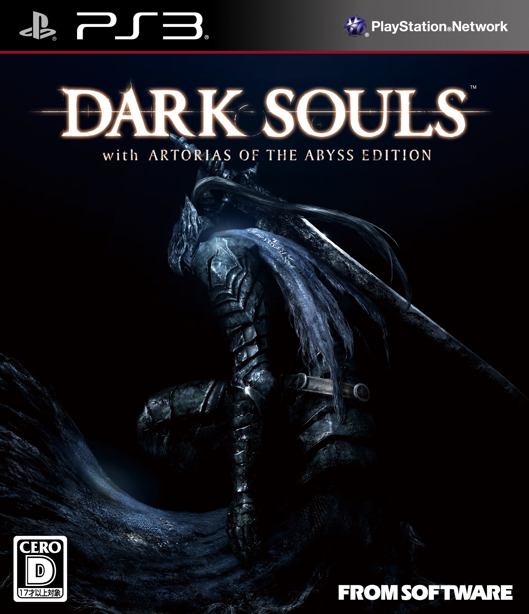 Dark Souls: Artorias of the Abyss
