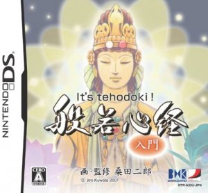 It's Tehodoki! Hannya Shingyou Nyuumon