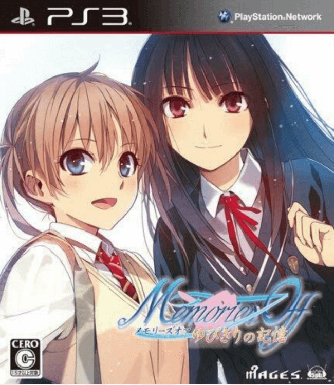 Memories Off Yubikiri no Kioku