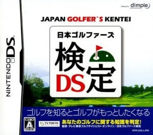 Nihon Golfer's Kentei DS