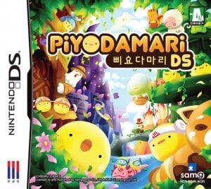 Piyodamari DS