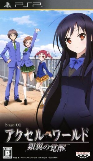 Accel World: Ginyoku no Kakusei