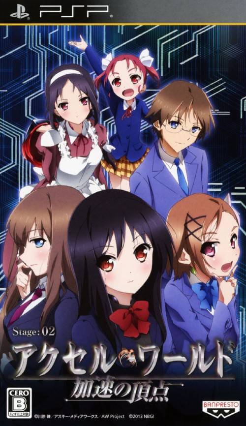 Accel World: Kasoku no Chouten