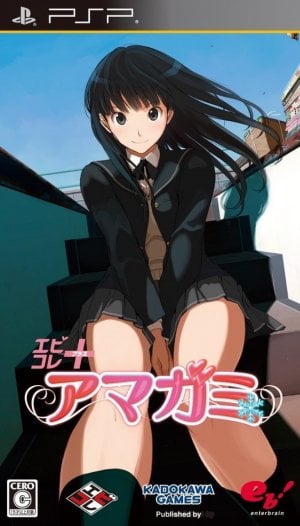 Amagami ebKore+