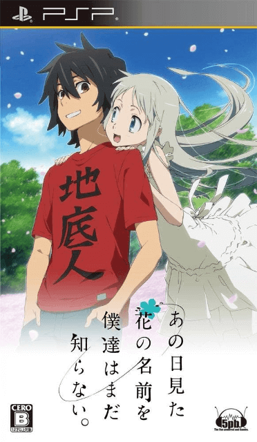 Anohana: Ano Hi Mita Hana no Namae o Bokutachi wa Mada Shiranai