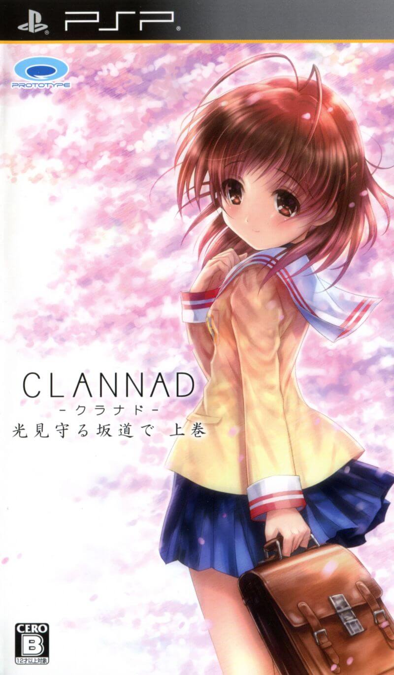 Clannad: Hikari Mimamoru Sakamichi de Joukan