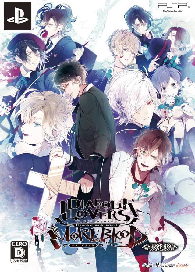 Diabolik Lovers: More, Blood DX Pack