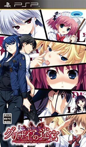 Grisaia no Meikyuu: Le Labyrinthe De La Grisaia