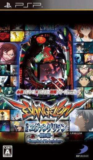 Hisshou Pachinko * Pachi-Slot Kouryaku Series Portable Vol. 2: CR Evangelion: Hajimari no Fukuin