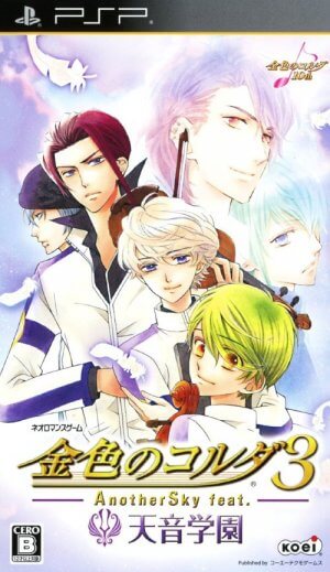 Kiniro no Corda 3: Another Sky feat. Amane Gakuen