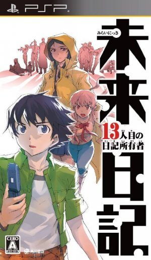 Mirai Nikki: 13 Ninme no Nikki Shoyuusha