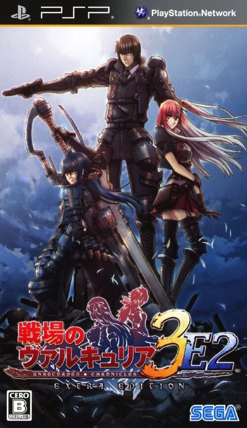 Senjou no Valkyria 3 E2: Unrecorded Chronicles: Extra Edition