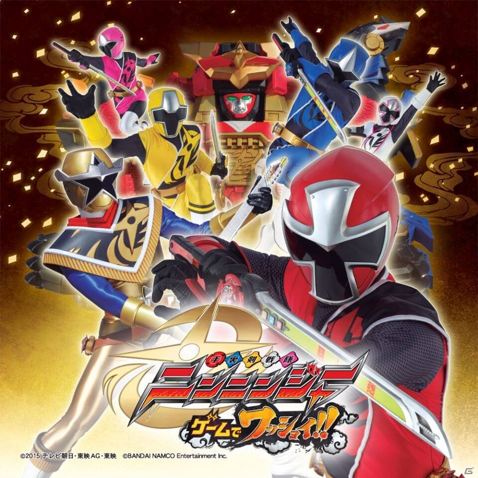 Shuriken Sentai Ninninger: Game de Wasshoi!!