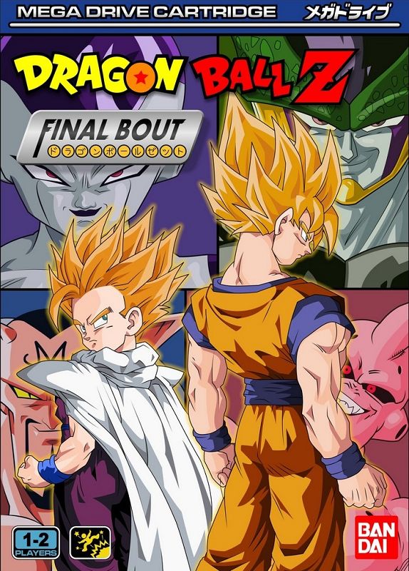 Dragon Ball: Final Bout