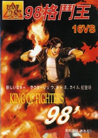 The King of Fighters ’98
