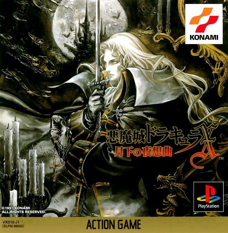 Akumajou Dracula X: Gekka no Yasoukyoku