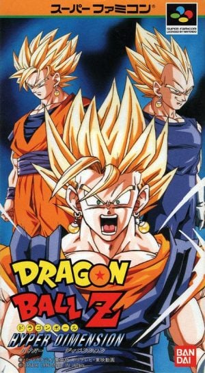 Dragon Ball Z: Hyper Dimension