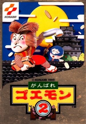 Ganbare Goemon 2