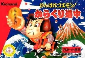 Ganbare Goemon! Karakuri Douchuu