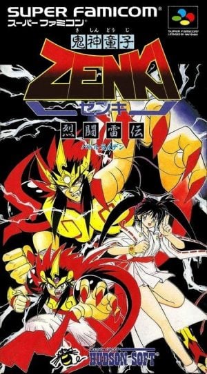 Kishin Douji Zenki: Battle Raiden