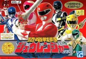 Kyouryuu Sentai Juuranger