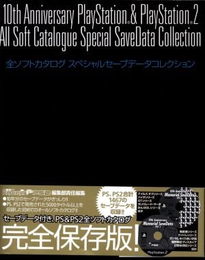 10th Anniversary Memorial Save Data for PlayStation 2
